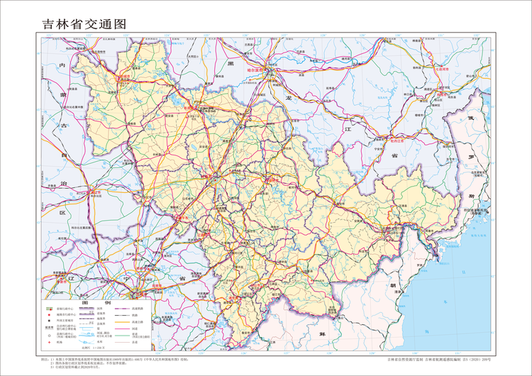 吉林省