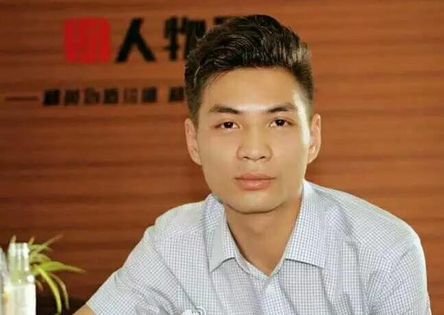 韩磊