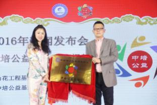 “我是好讲师”大赛