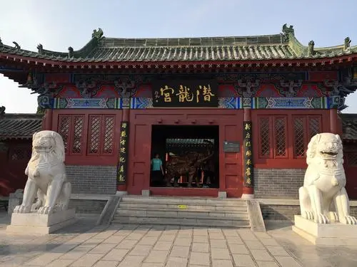 开封府