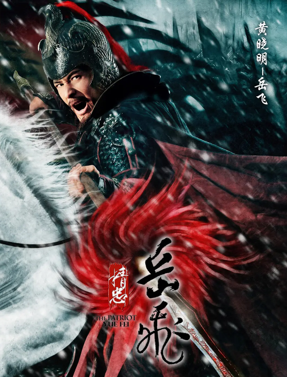黄晓明
