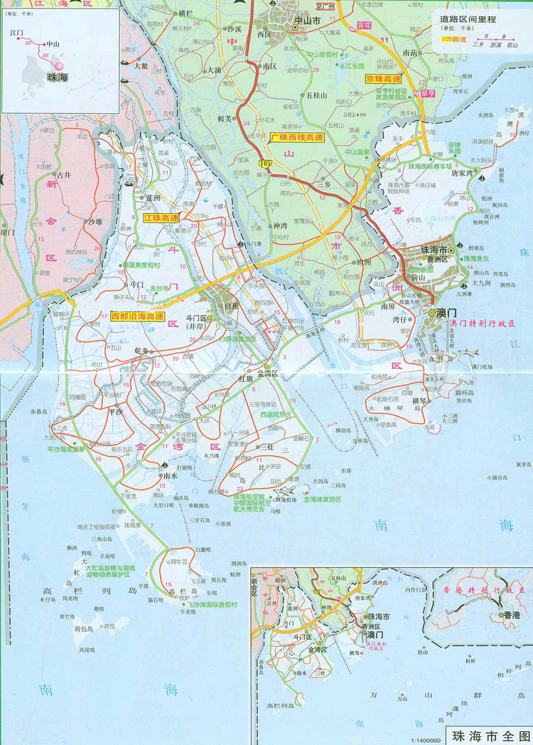 珠海市