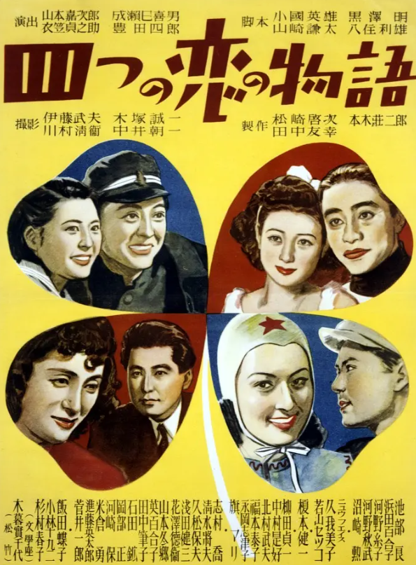 黑泽明