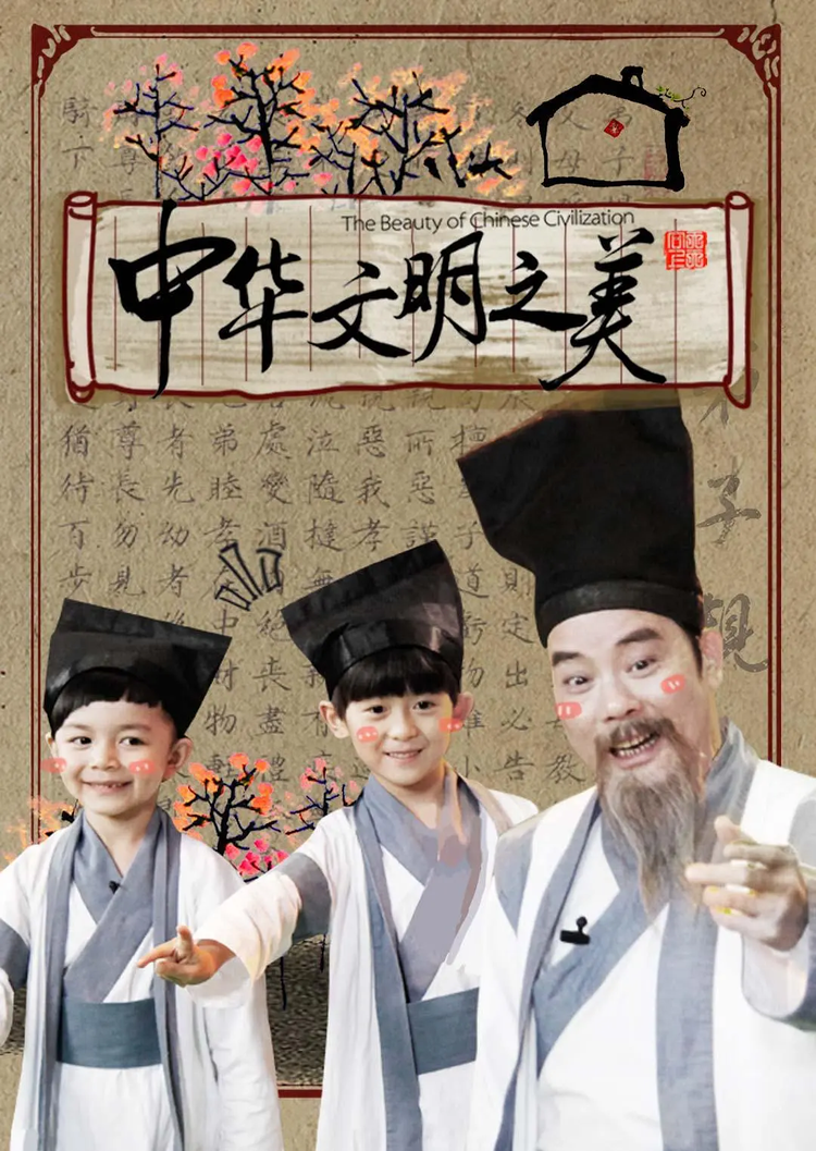 赵弈钦