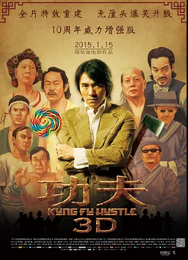 霍昕