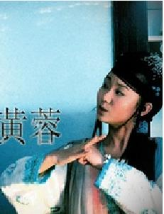 俏黄蓉大闹2006
