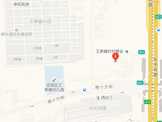 王家峰村