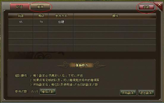 上兵伐谋