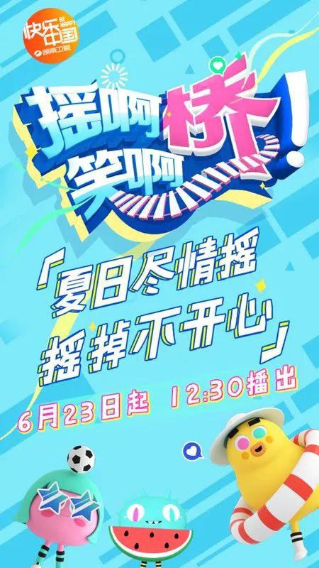 完颜洛绒