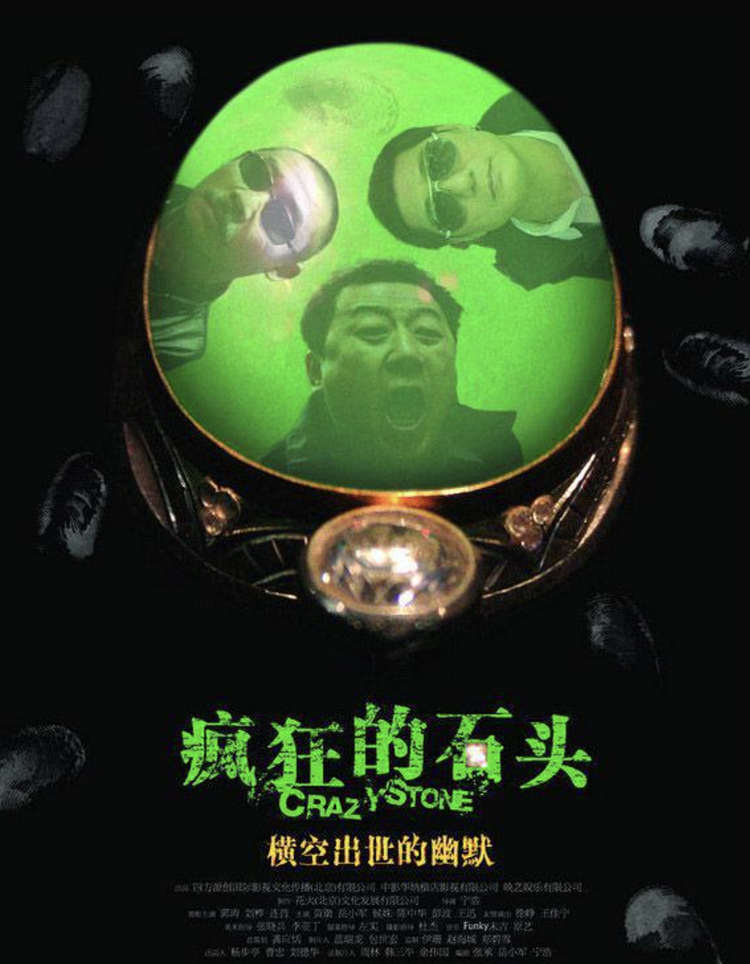 姜志刚