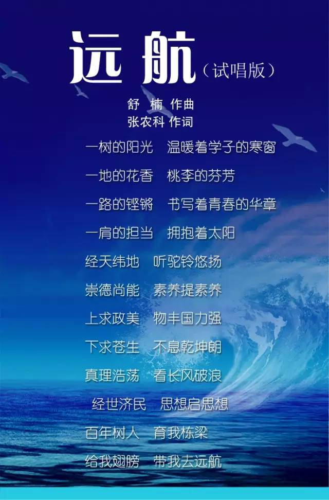 首都经济贸易大学
