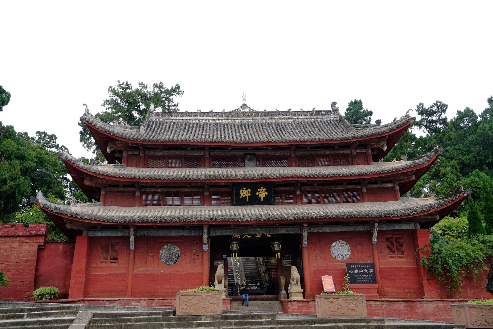 梓潼县
