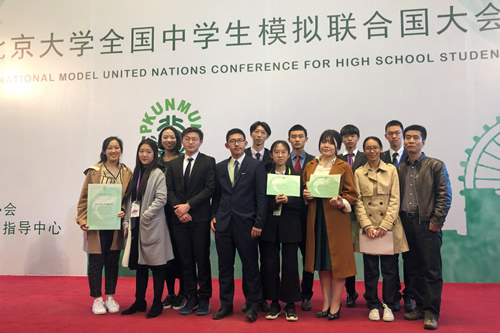北京师范大学附属中学