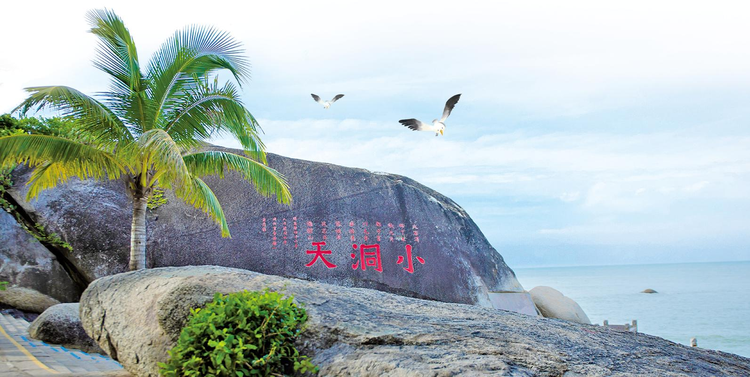 大小洞天风景区.jpeg