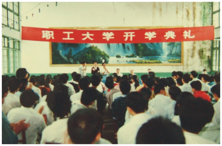 三峡电力职业学院