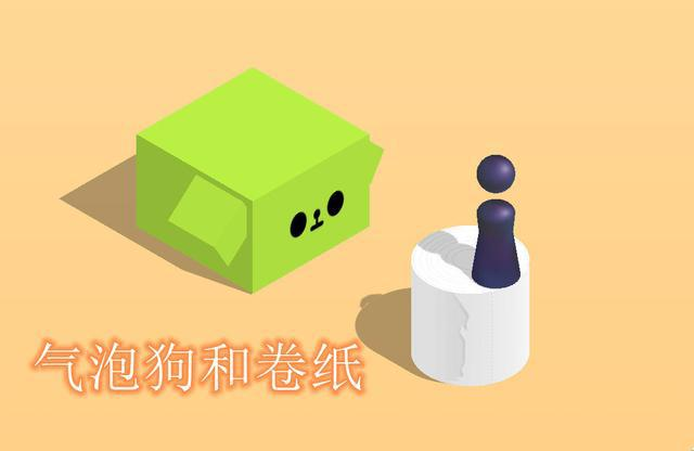 跳一跳