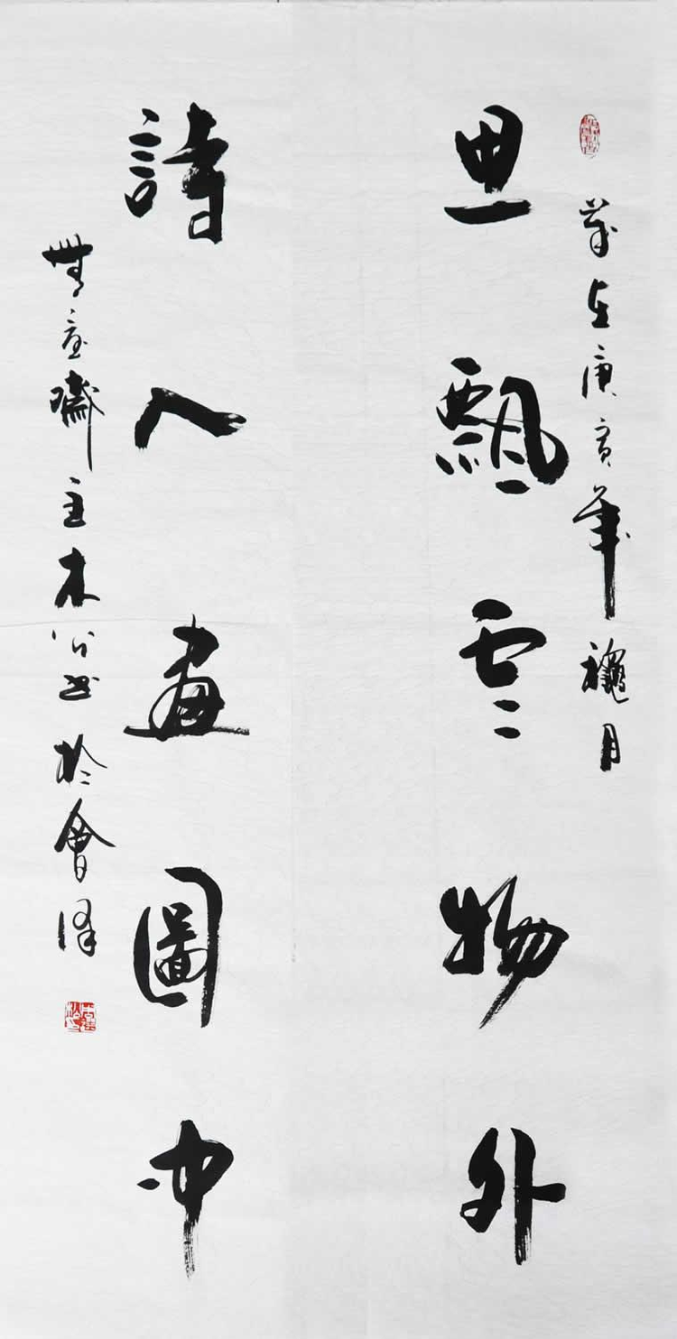 周选松