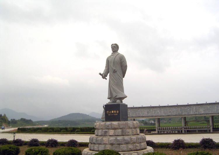 江上青