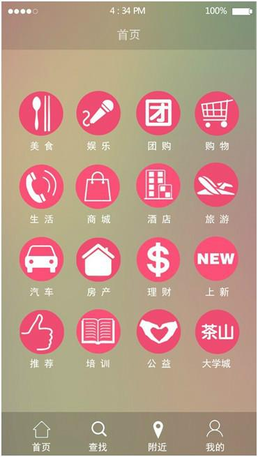 温州街