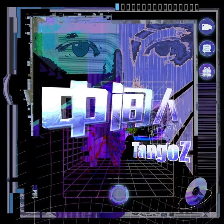 TangoZ