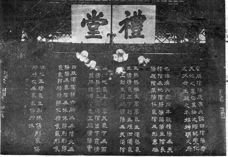 广州中医药大学