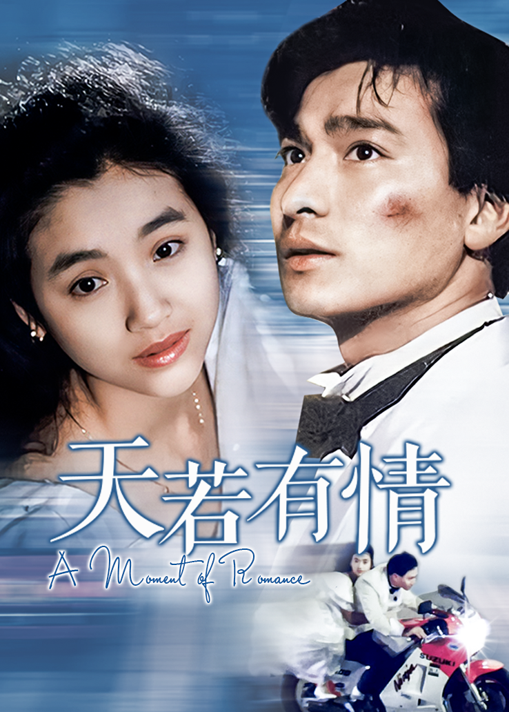 阿郎的故事