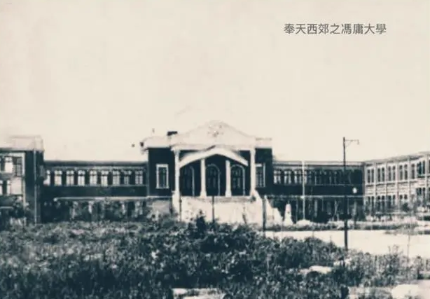 冯庸大学