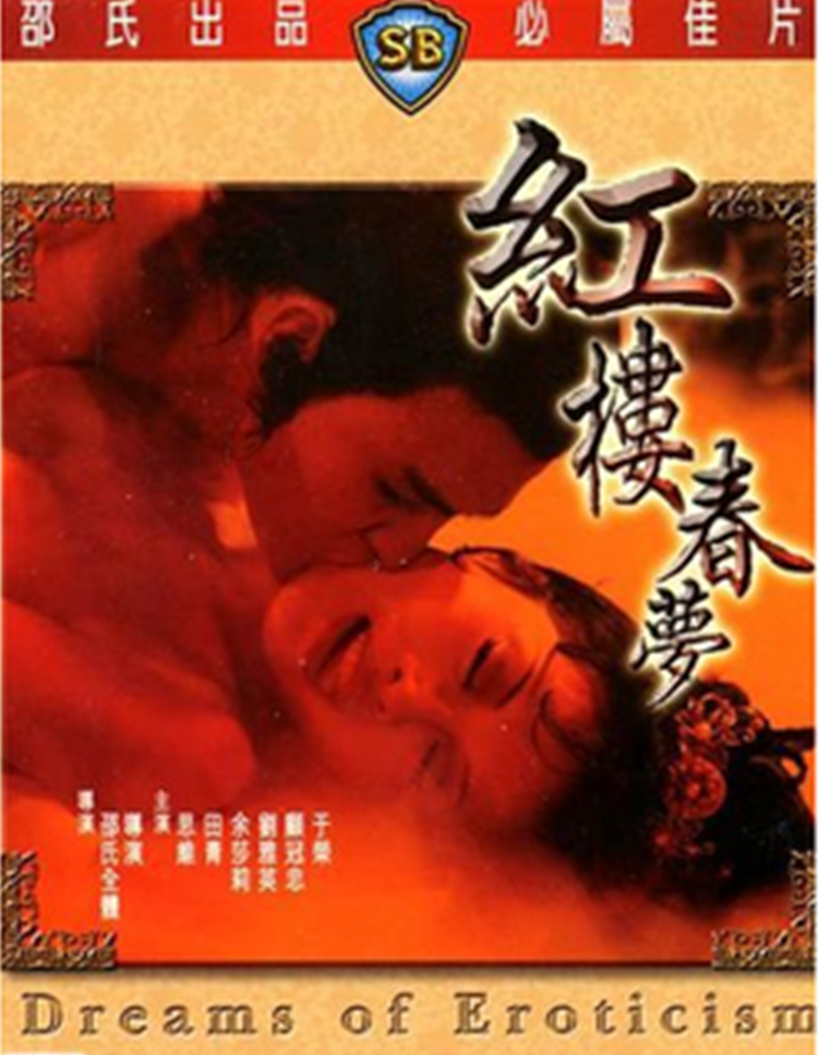 余莎莉