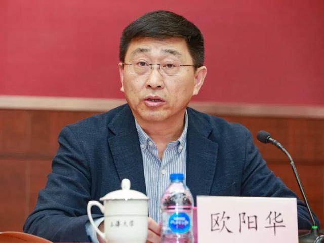 上海大学