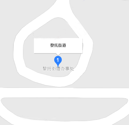黎托街道