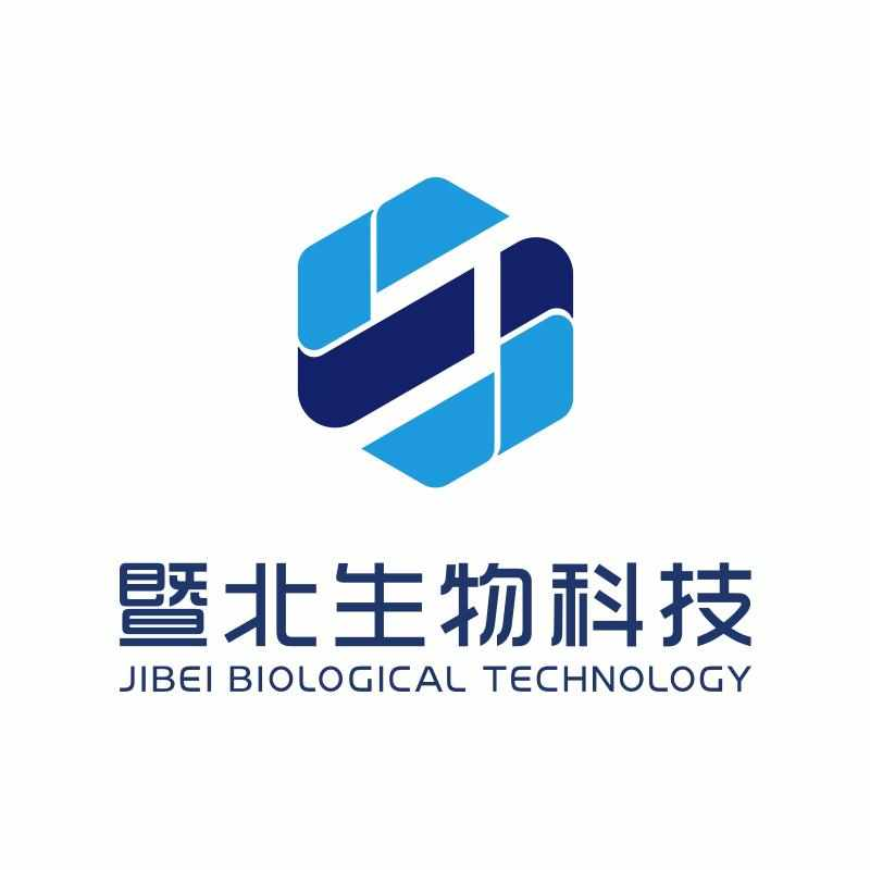 广州暨北生物科技有限公司