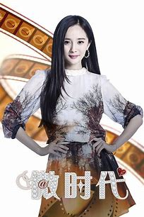 欢瑞世纪联合股份有限公司