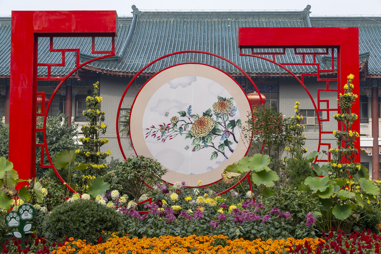 中国科学院武汉植物园