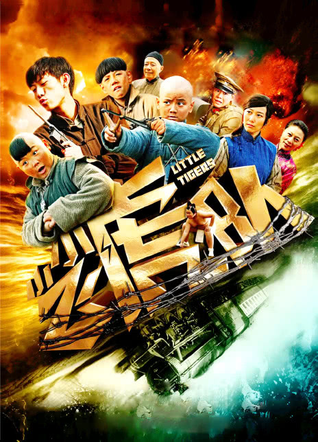 谢孟伟