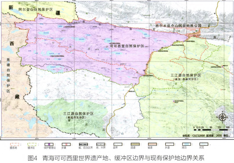 可可西里 范围.jpeg