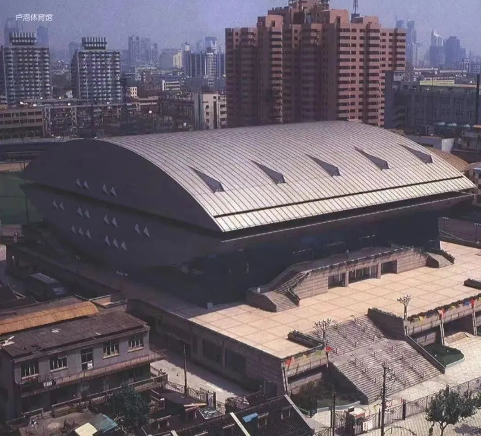 卢湾体育馆.png