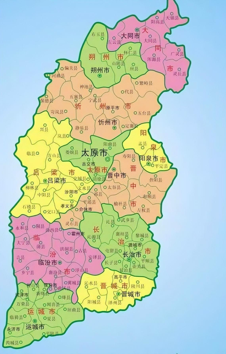 晋冀鲁豫