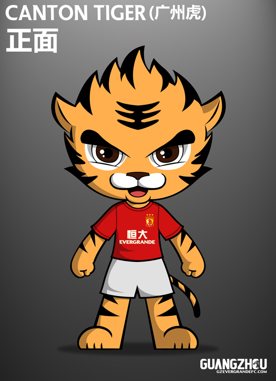 广州足球俱乐部