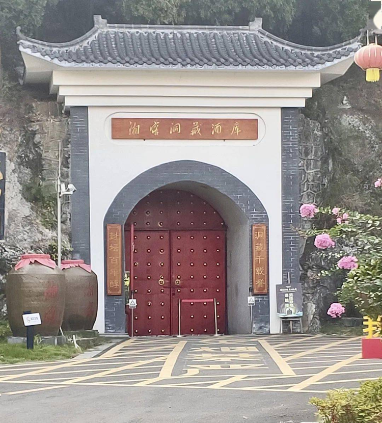 隆回县