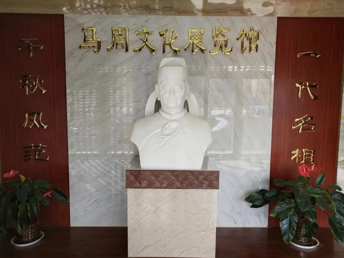 马周