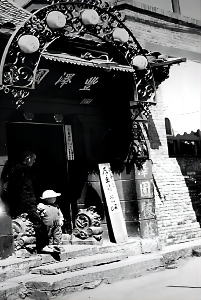 丰泽园(1).jpeg