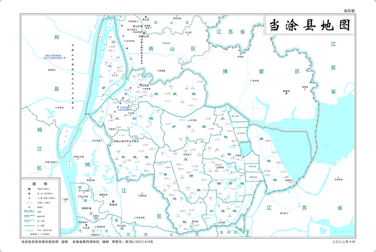 当涂县地图政区版.jpeg