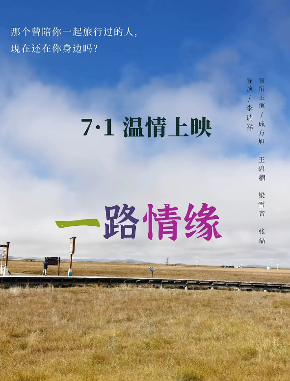成方旭