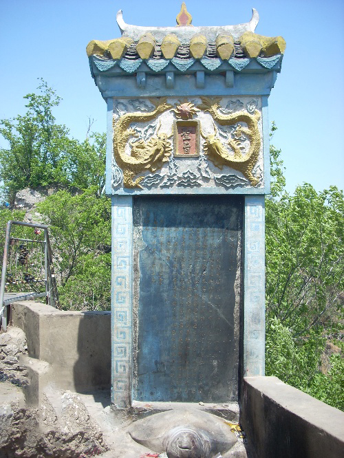小孤山