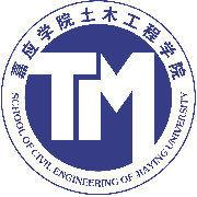 嘉应学院土木工程学院
