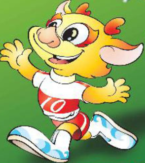 中华人民共和国全国运动会