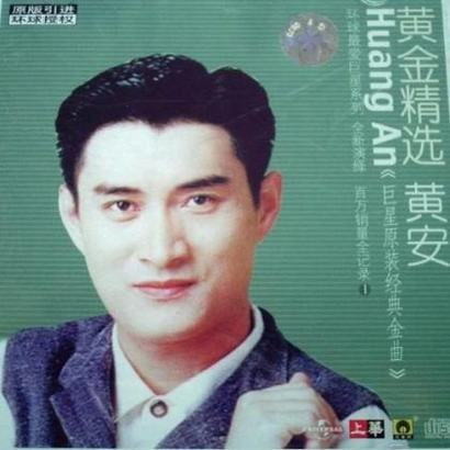 传灯