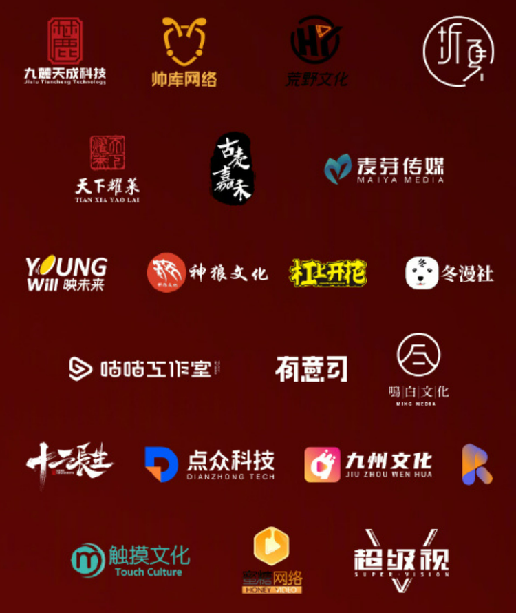 第四届金剧奖