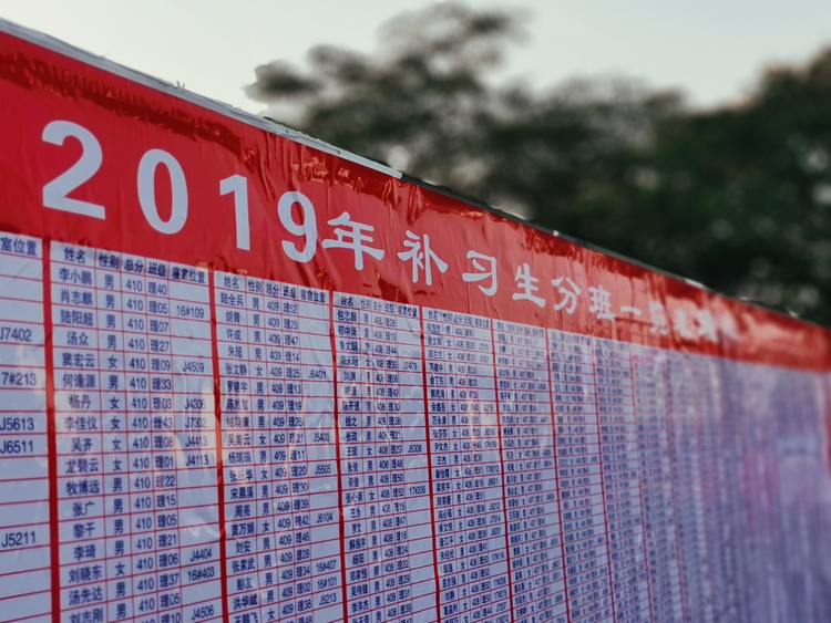 六安市毛坦厂中学