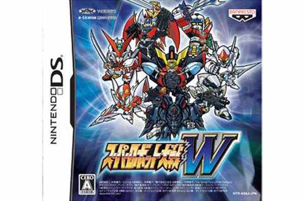 超级机器人大战W